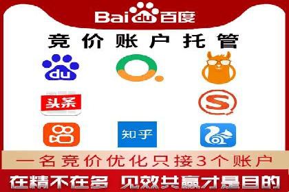 案例解析：如何用百度SEM推广实现品牌崛起