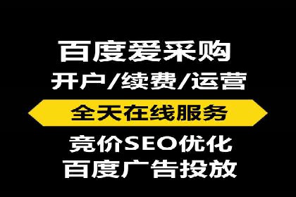 搜索引擎营销（SEM）的竞品分析方法——以某行业多案例对比分析
