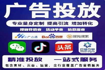 借助百度推广返点，实现营销最大化